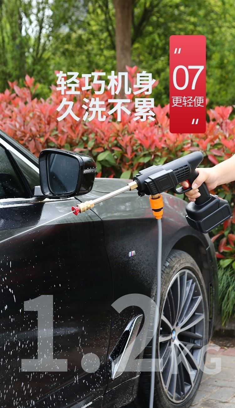 充电式浇菜洒水器线电动洗车高压水枪水泵喷水枪园林洒水器浇水水管