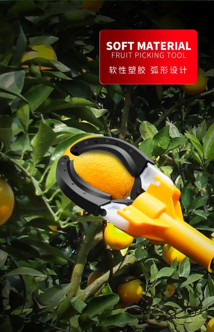 摘果器多功能高空摘果神器伸缩杆加长高枝剪修剪树枝芒果摘水果剪 1.