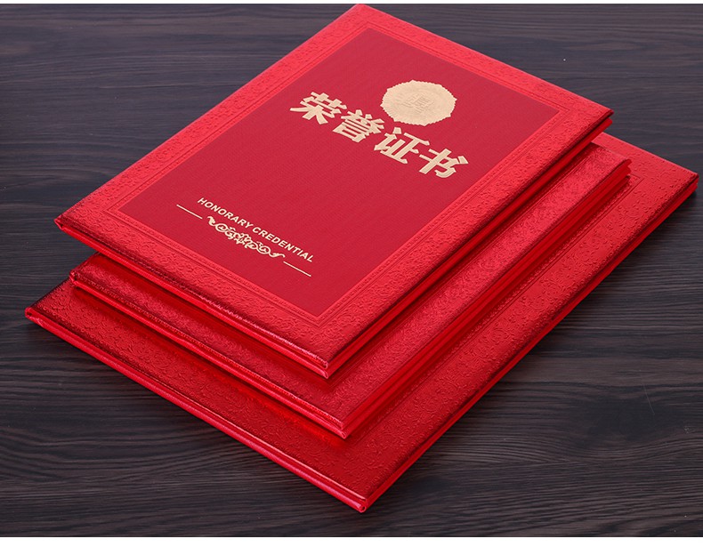 奖章荣誉证书外壳烫金奖状封面定制获奖证书套封皮制作可打印内芯荣誉