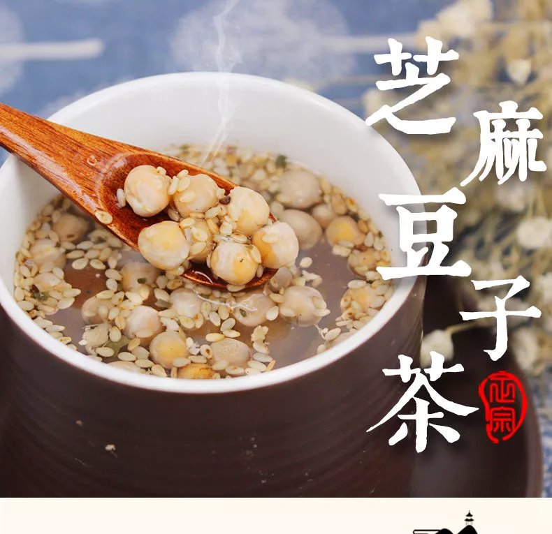绿乡灵芝麻豆子茶400g湖南益阳特产炒货花生黄豆川豆姜盐冲泡1袋芝麻