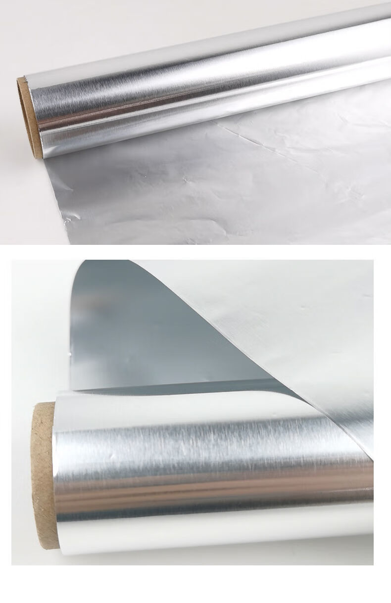 锡纸卷烧烤耐高温加厚铝箔纸烤箱烤翅花甲粉丝纸烘焙家用油纸30厘米宽