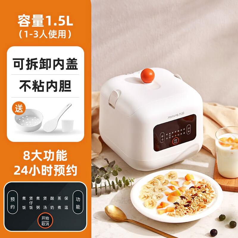 美的(midea)电饭煲小型迷你家用电饭锅多功能智能煮饭2升1-2人柴火饭f