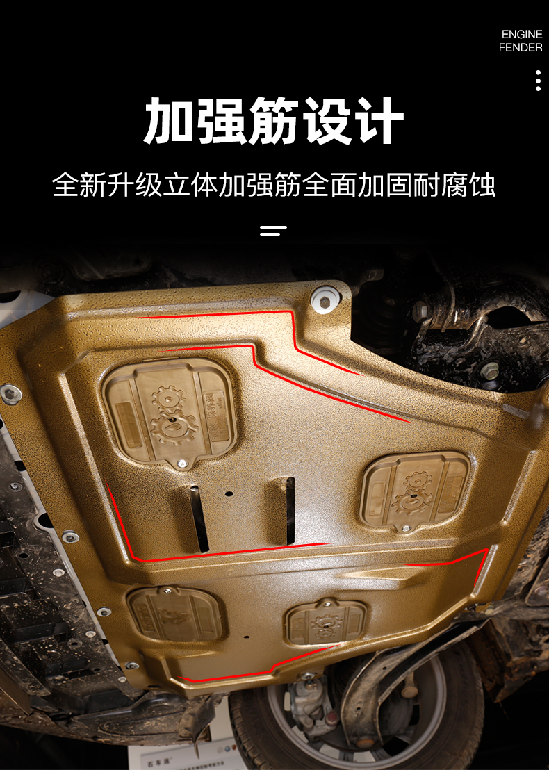 192021款大众途岳发动机下护板原厂底盘护板装甲专用护底板原装途岳