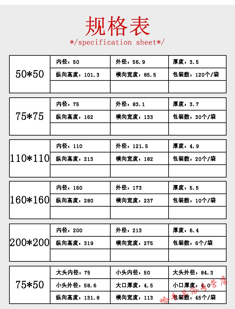pvc三通接头排水管顺水异变径下配件50751101602002503154007550mm1个