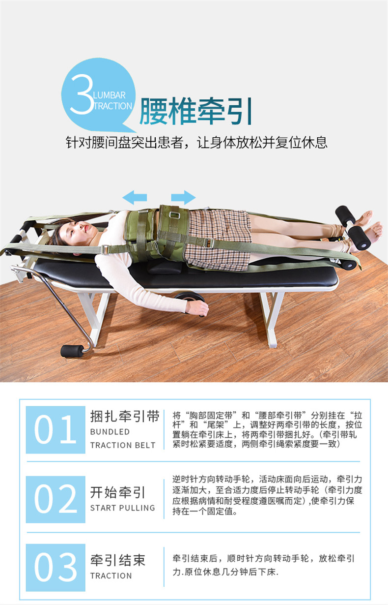 永辉牵引床颈椎腰椎腰间盘突出家用手动拉伸器医用牵引器辅助治疗2021