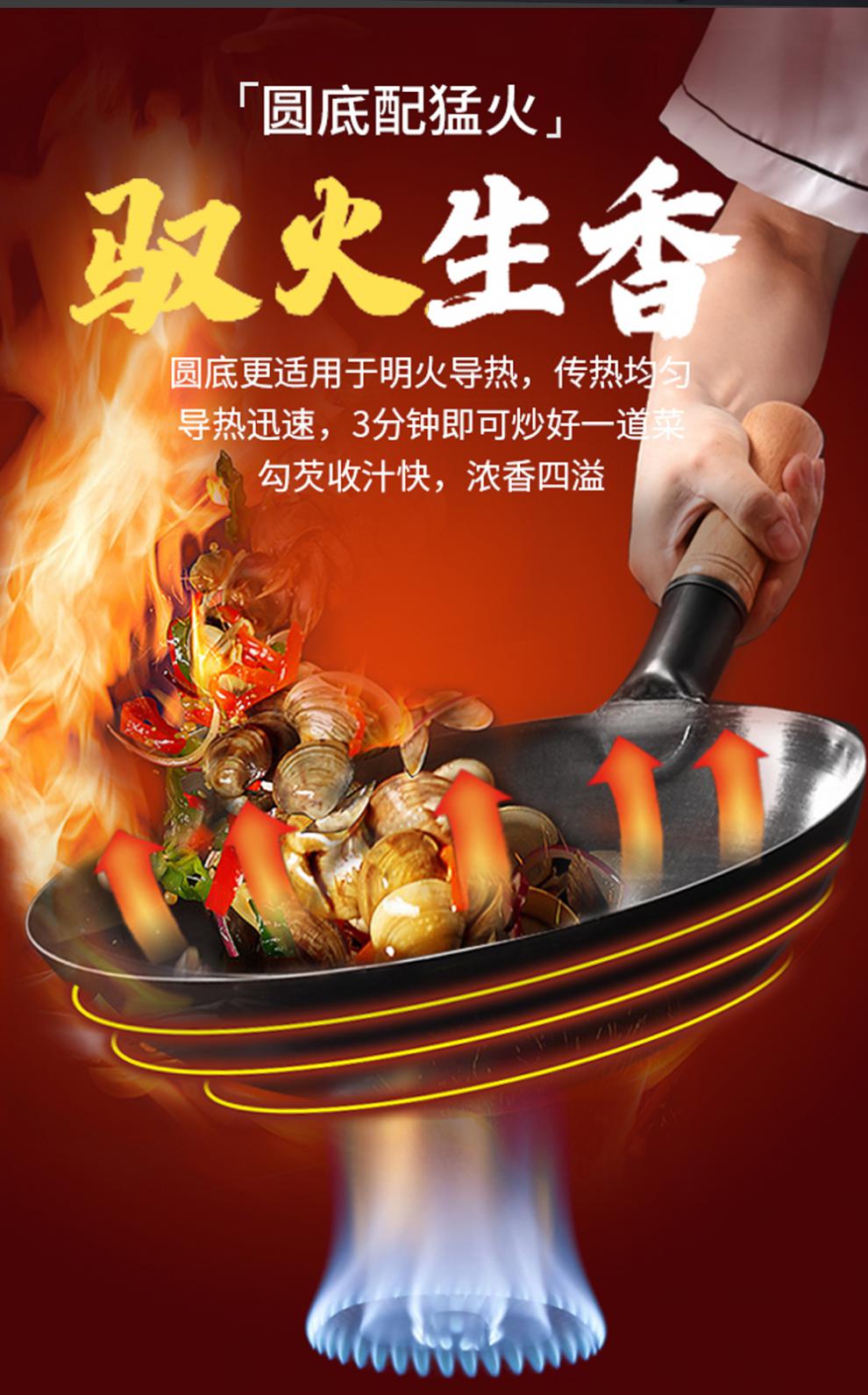 大勺不粘锅无烟炒勺马勺中式炒锅铁锅炒锅传统老式铁锅家用大马勺厨师