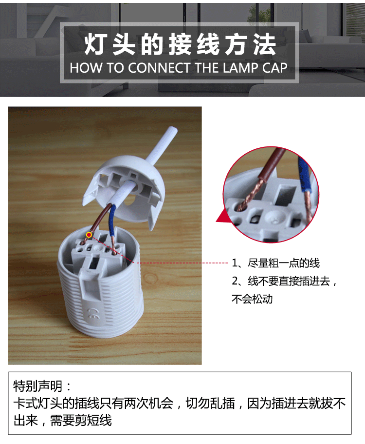 定制适用e14e27灯头吊灯台灯落地灯壁灯灯头灯座吊扇灯水晶灯灯头螺口