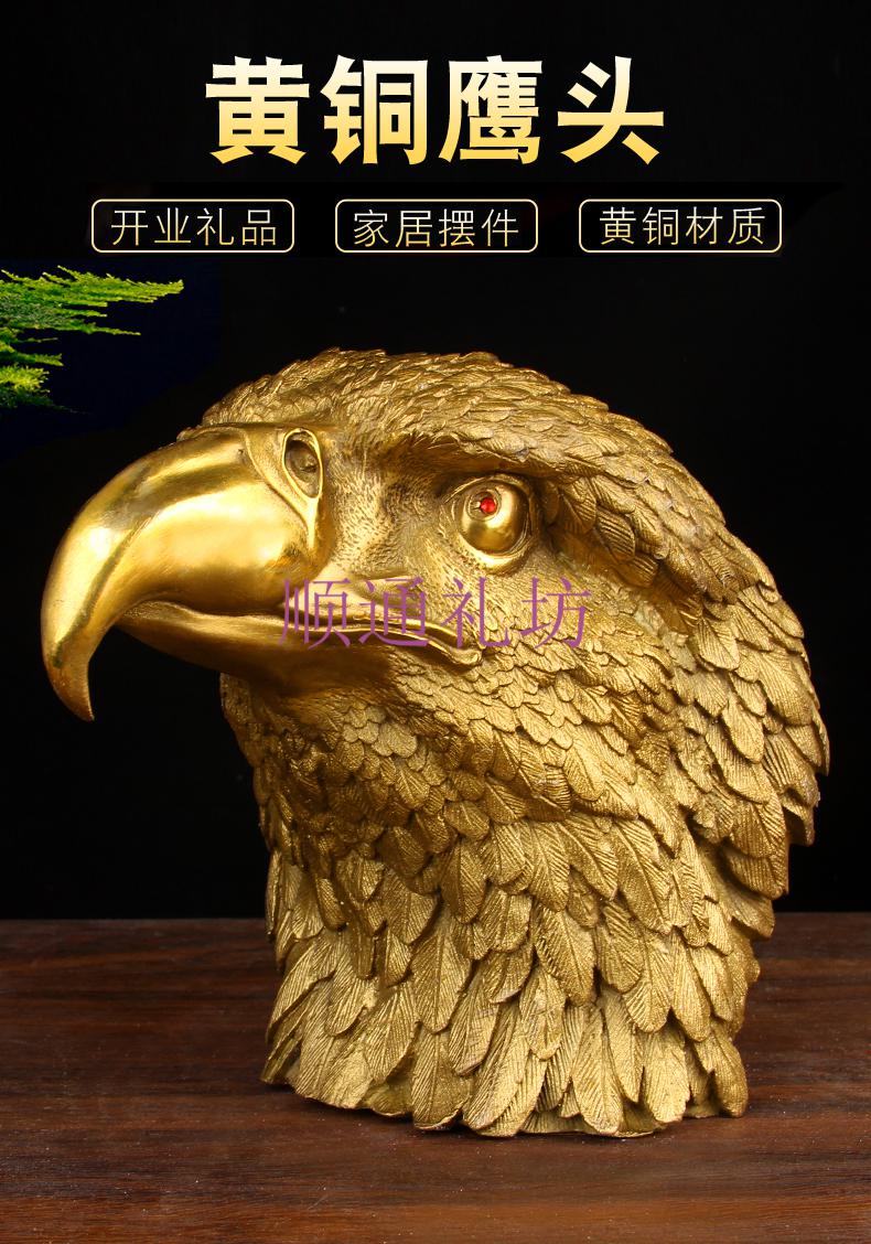 铜鹰头摆件 铜老鹰摆件 26号铜鹰头摆件铜五帝钱【图片 价格 品牌