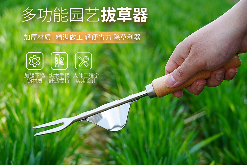 拔草神器挖野菜家用园艺除草工具挖菜农用园林移苗工具80的人挖野菜