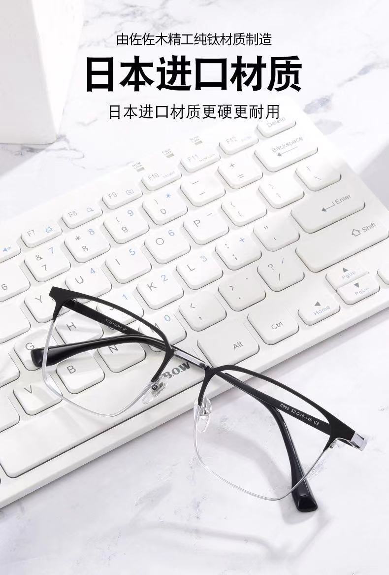 日本抗蓝光老花镜男变色远近两用超轻商务可开车老人眼镜黑银框防蓝光