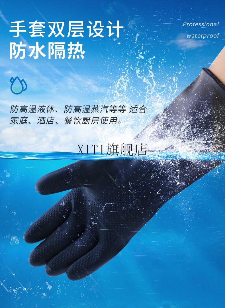 2022炒菜防油溅手套厨房防水防烫洗碗防热商用蒸汽耐热做饭炒菜防油溅