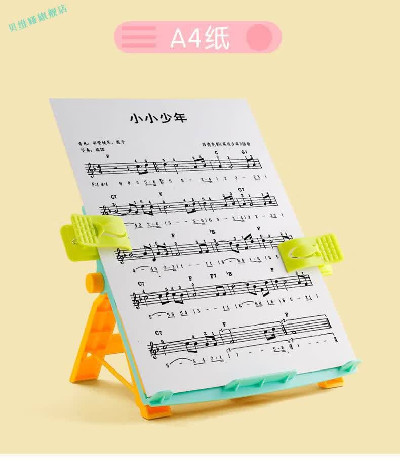 书架读书看书支架小学生简易桌上桌面书本书夹看书写字支书架子书托