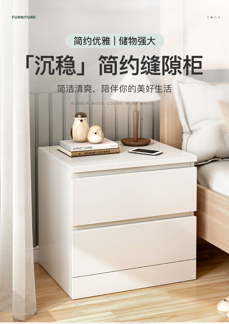 密林 床头柜现代简约床边柜简易款小型床头收纳柜家用卧室网红储物柜子 双抽暖白色 45×35×43CM 组装