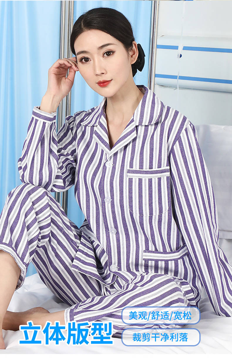 卡梵黎病号服病号服女男夏季棉病服套装病员服精神医院病住院服