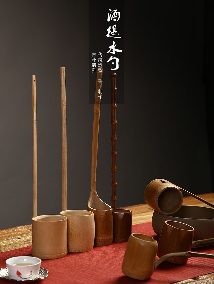 竹打酒提子 新款竹制品打酒勺酒提子打酒器酒提勺酒吊子盛酒器酒舀水