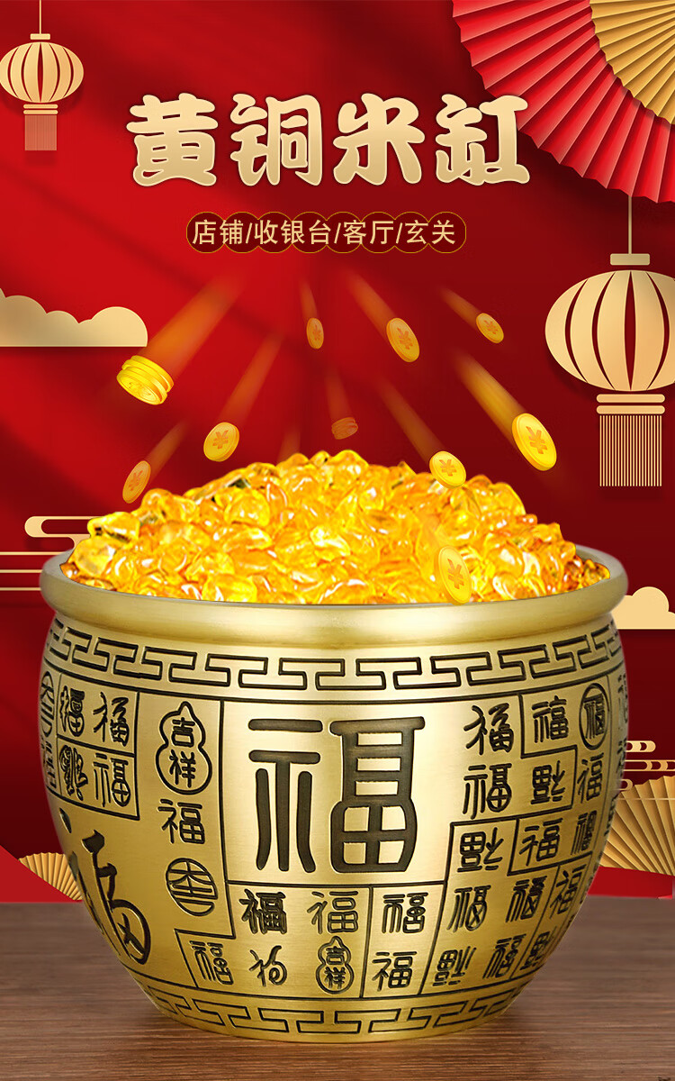 黄铜百福米缸招财聚财聚宝盆纯铜香炉笔筒家居装饰品小号米缸摆件