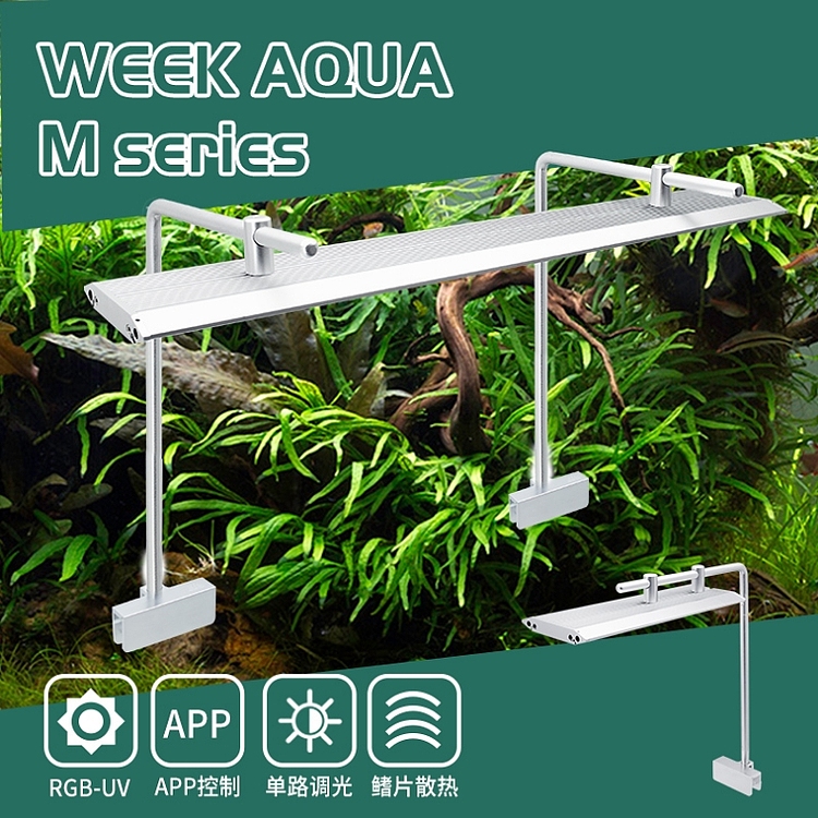 升级威尔康rgbuv吊装水草灯植物生长灯水陆造景鱼缸灯app补光灯mm800