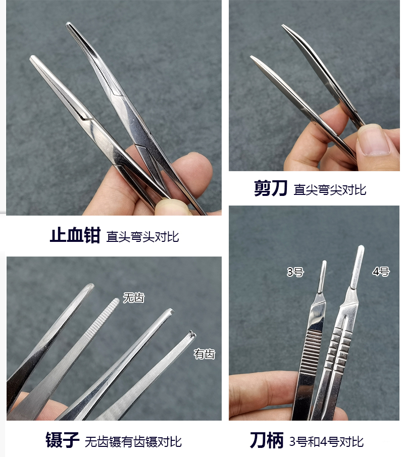 练习外科缝合器械包手术工具口腔清创套装持针器线皮肤模型定制12件套