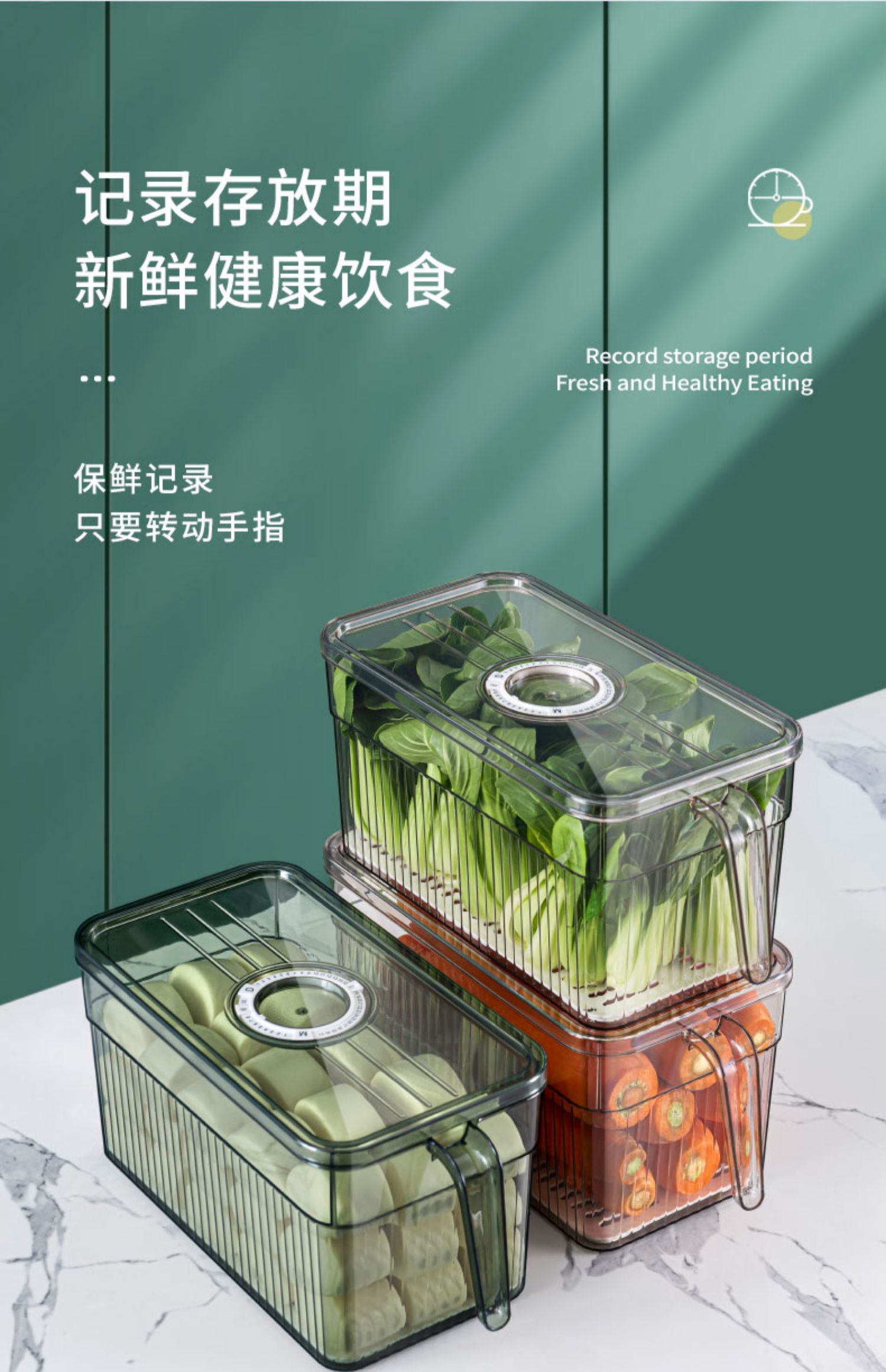 食品收纳盒图片