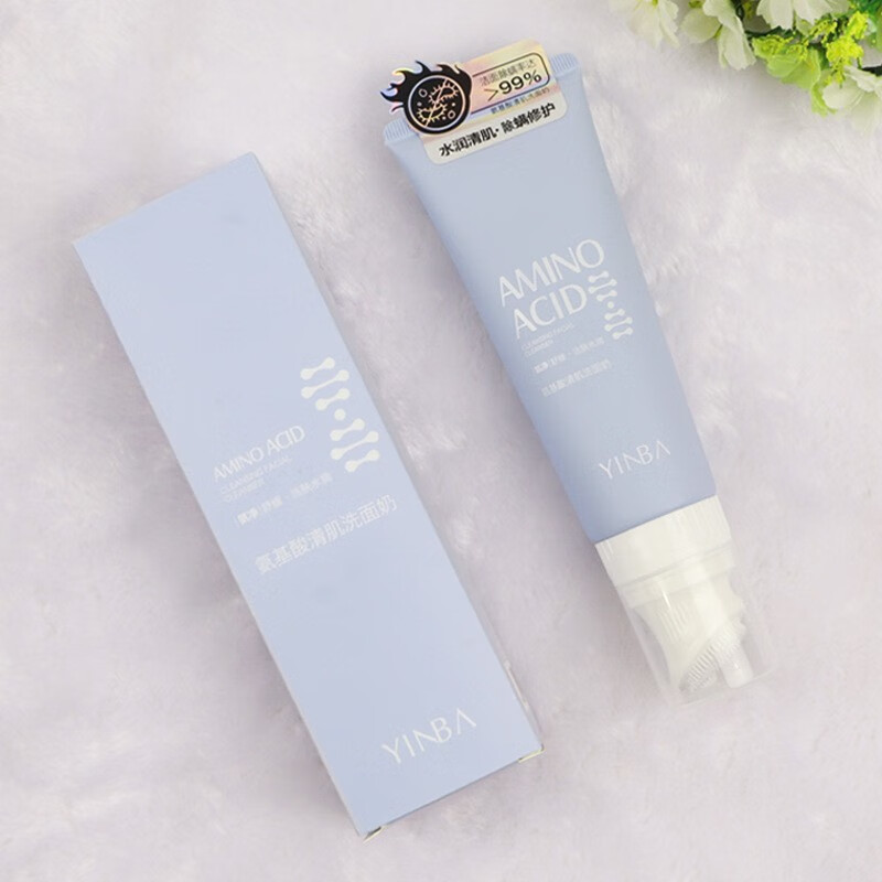 奶茵芭氨基酸清肌除螨控油洁面乳深层清洁aminoacid洗面奶男女网红