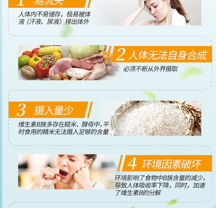 维普森维生素b族多种维生素熬夜上火学生补充维b2b6b12复合片维生素b