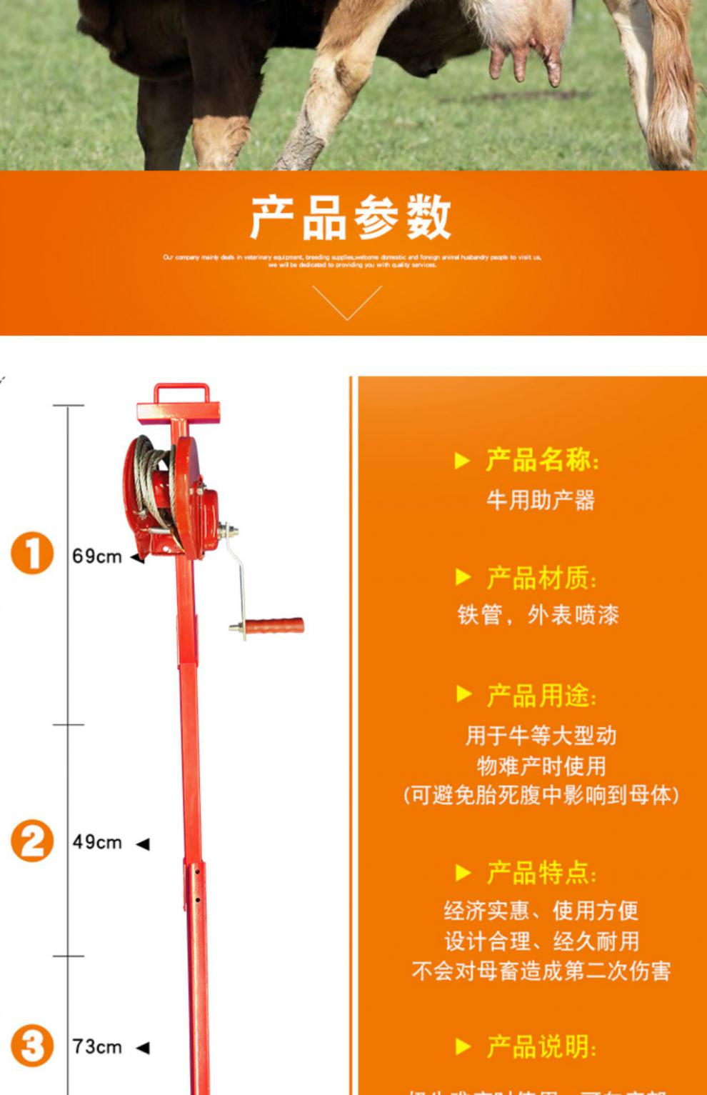 牛用助产器不锈钢母牛助产神器母牛难产生产器械奶牛接生工具辅助