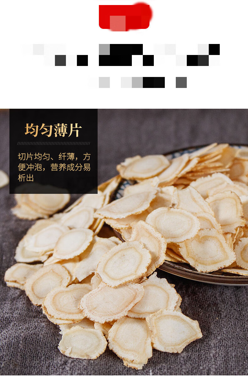 晗青堂(hanqingtang)藏须参 藏须参 藏须人参 110克【图片 价格 品牌