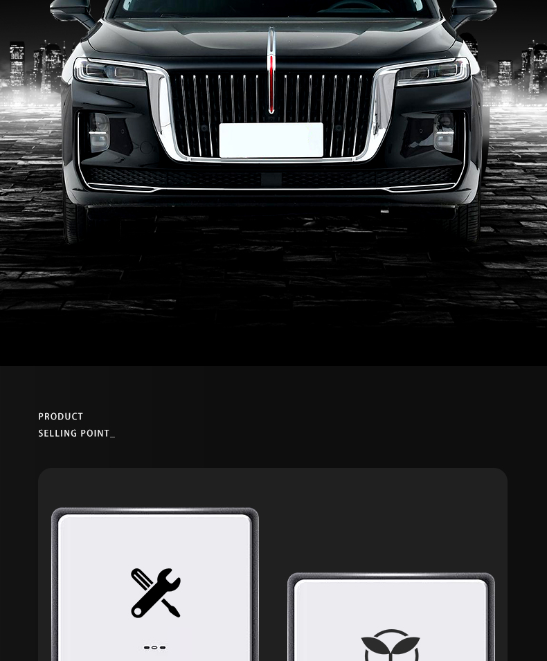 适用于红旗hs5发光车标适用于hs5中网灯流光灯专用改装led车头装饰灯