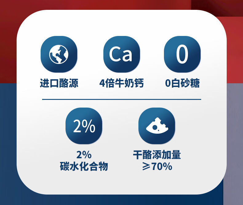 吉士汀手撕奶酪 50g/袋 6倍牛奶蛋白 营养健康零食 儿童成长奶酪棒 百
