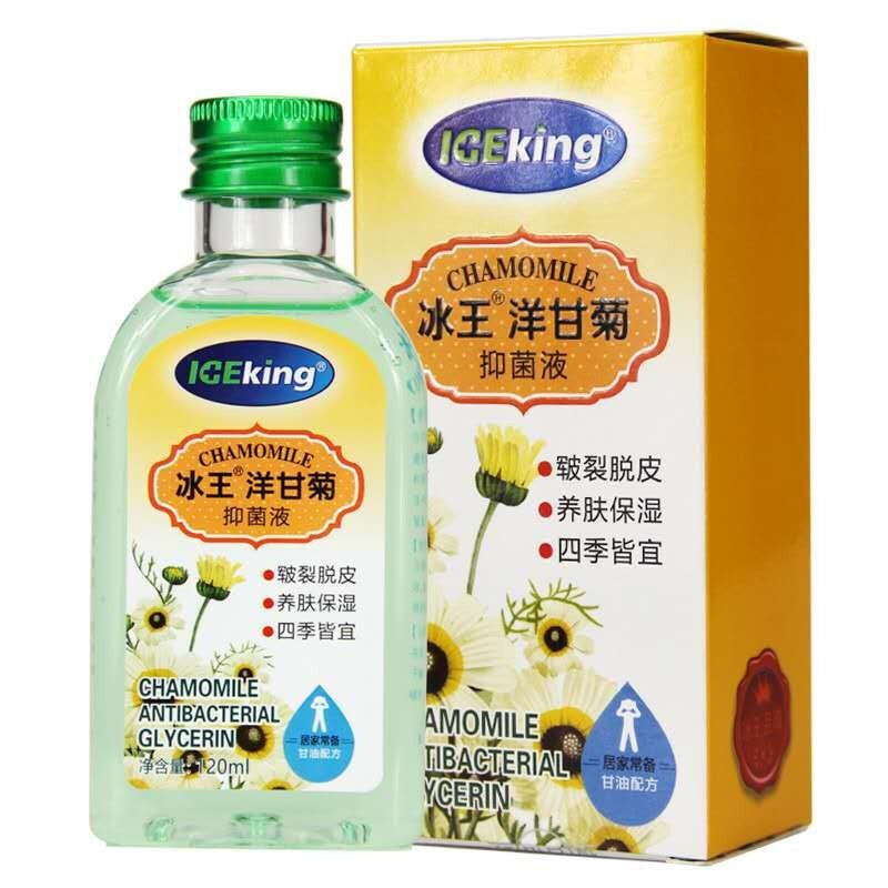 冰王冰王洋甘菊抑菌液120ml冰王洋甘菊120ml
