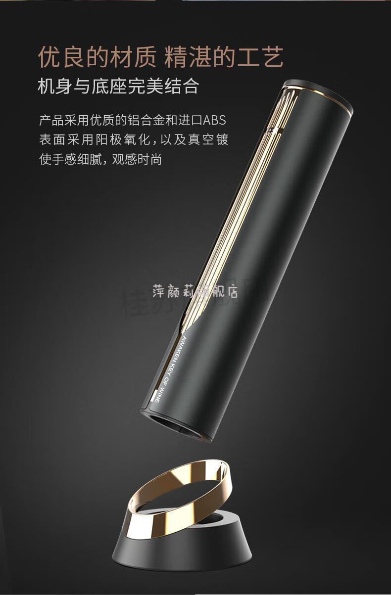 【闪电发货】智能醒酒器 vinaera电子快速智能红酒醒酒器 家用欧式