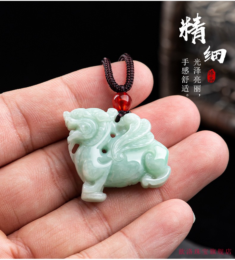 低价捡漏歆洛天然缅甸a货翡翠麒麟挂件糯种玉石飞天麒麟吊坠纳福男女