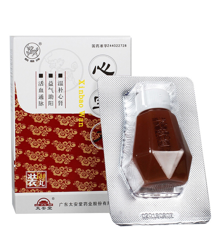 麒麟 心宝丸 60mg*100丸/盒痛心脏病心肾阳虚助阳益气通脉缺血性心脏