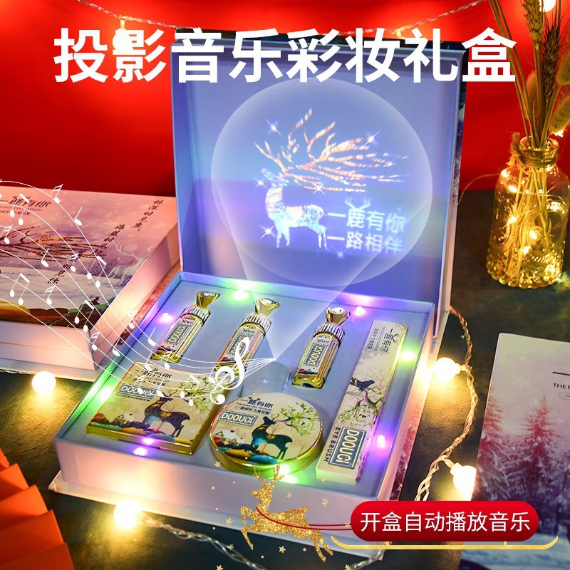 D.D.R银项链投影音乐节日礼物口红彩妆套装化妆品全一鹿有你情人节礼物 生日快乐天使之翼彩妆投影礼盒 +礼品袋