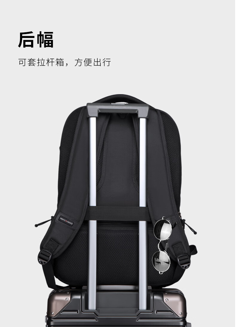 swiss·ggear瑞士军士刀双肩包男士大容量初高中生书包旅行电脑包轻便