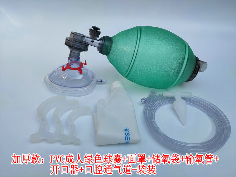 嘉际简易呼吸器人工复苏器彦大简易呼吸气囊急救手动呼吸球 特惠款pvc