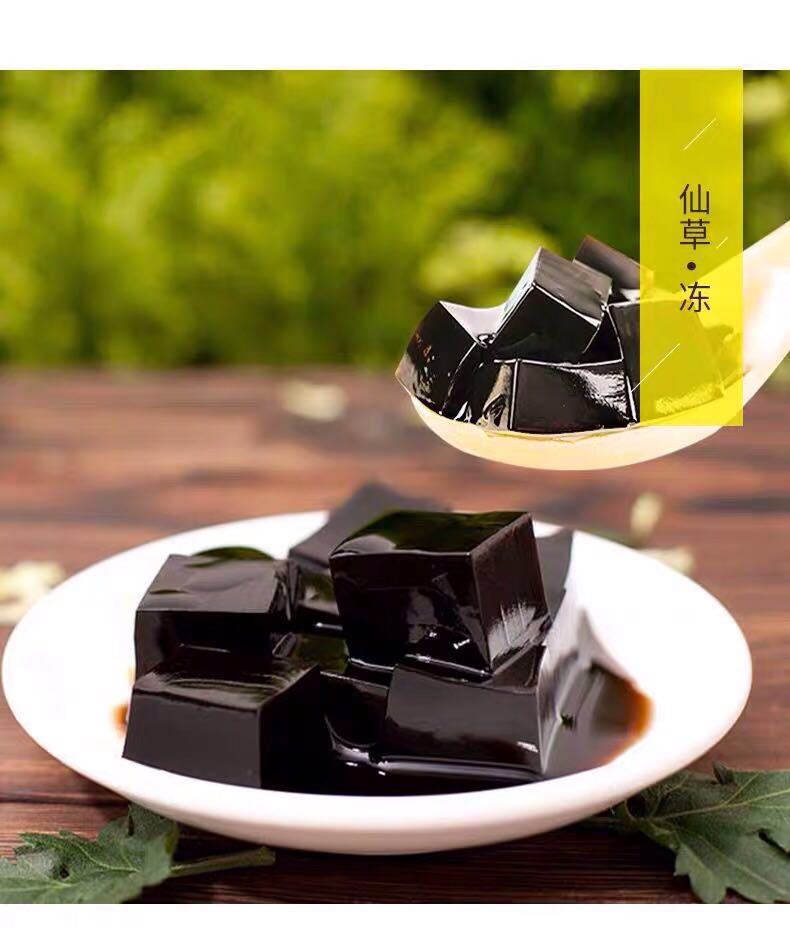 烧仙草仙草干凉粉草 新鲜草干烧仙草材料 全套配料仙草冻仙草粉 仙草