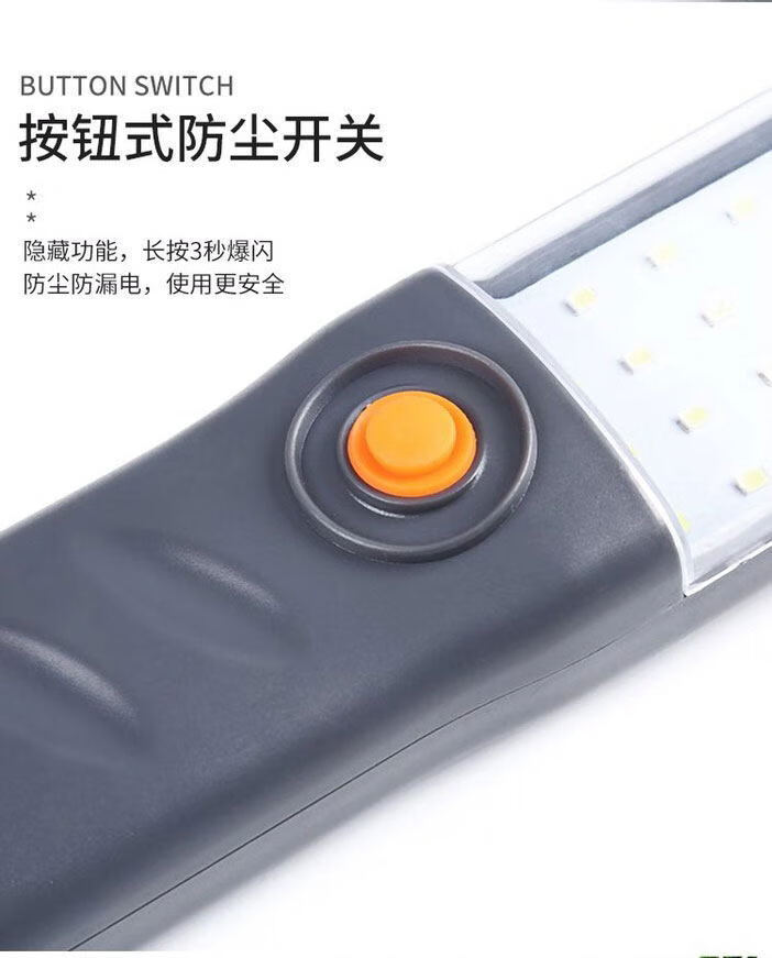 工作灯汽车维修灯超亮强光led修车灯附悬挂钩磁铁充电移动照明灯充电