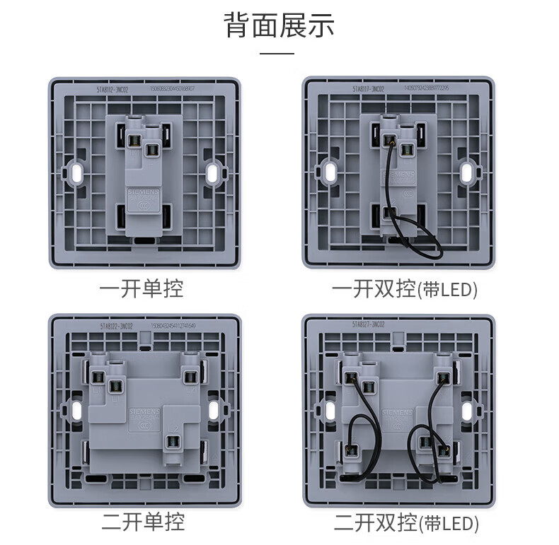 西门子(siemens)插座开关睿致系列86型家用炫白色面板钛银边睿智一开