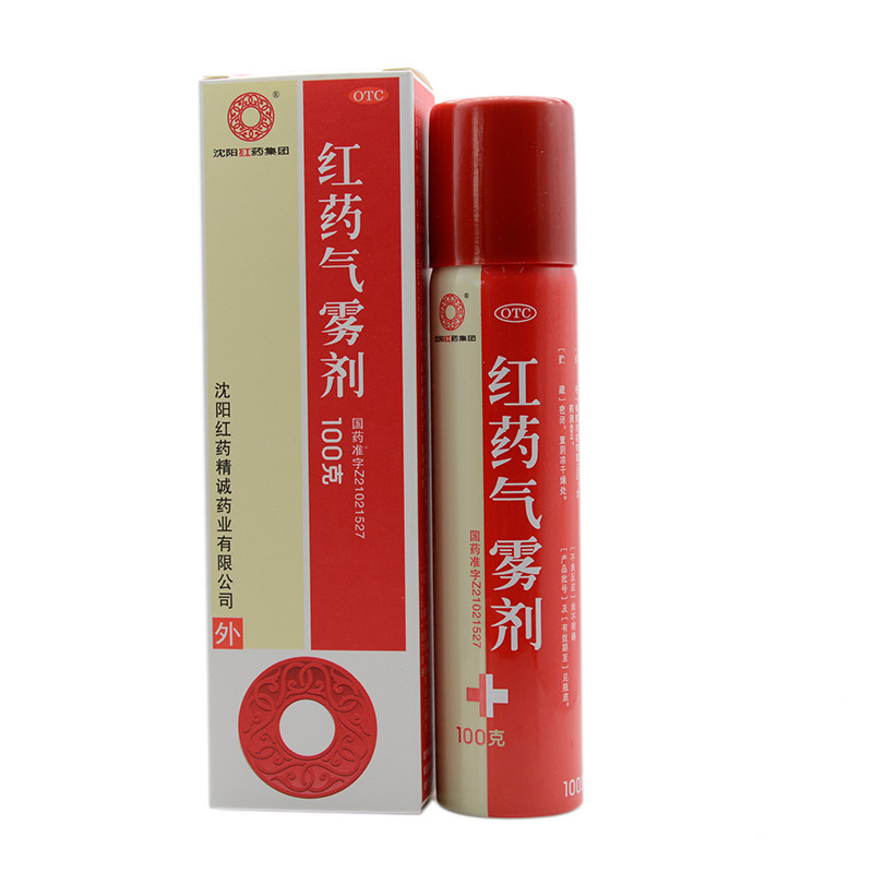 【药房直售】沈阳红药红药气雾剂100g治疗跌打损伤舒筋活血化瘀淤血