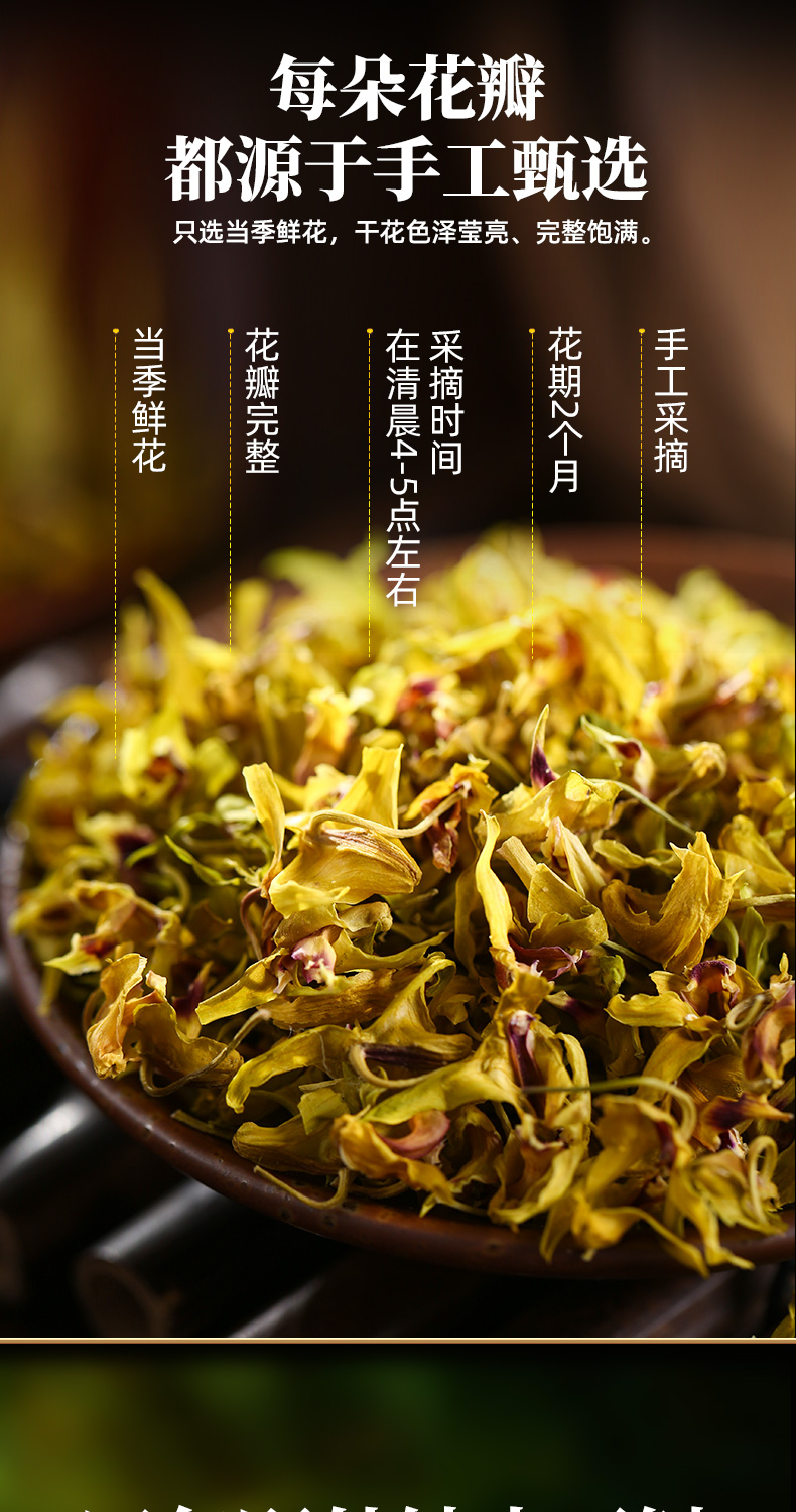 同仁堂霍山铁皮石斛花干花养生茶中药材500g特级礼盒装送礼长辈霍山