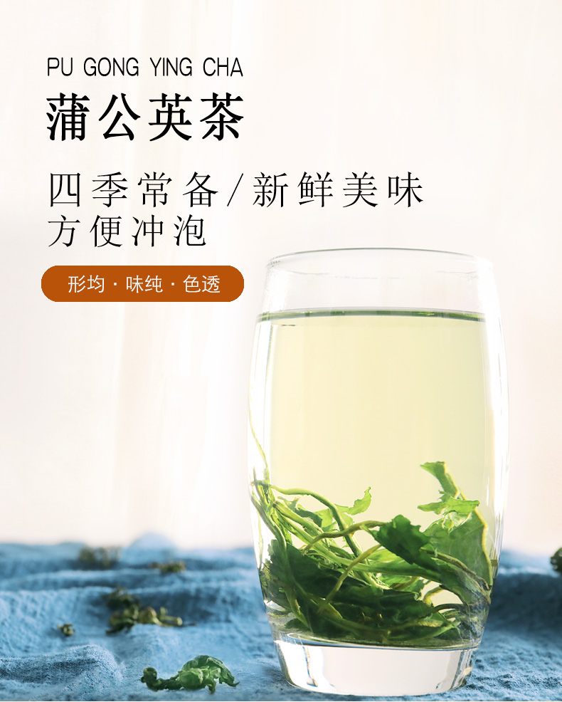 松针茶蒲公英松针茶和蒲公英大别山白松针茶干泡茶新鲜非特级松针茶