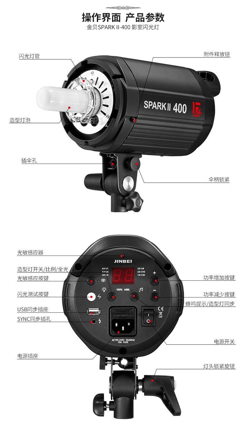 金贝摄影灯套装400w影室闪光灯摄影棚静物服装人像柔光补光灯拍照灯棚