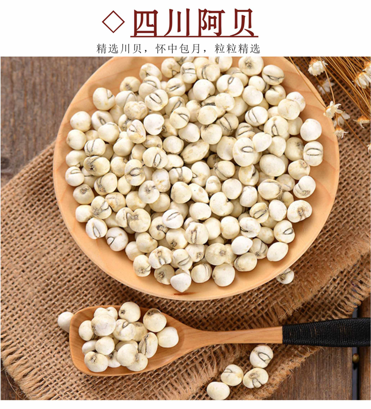 5折 小川贝陈皮枇杷老冰糖柠檬膏熬炖自制养生茶