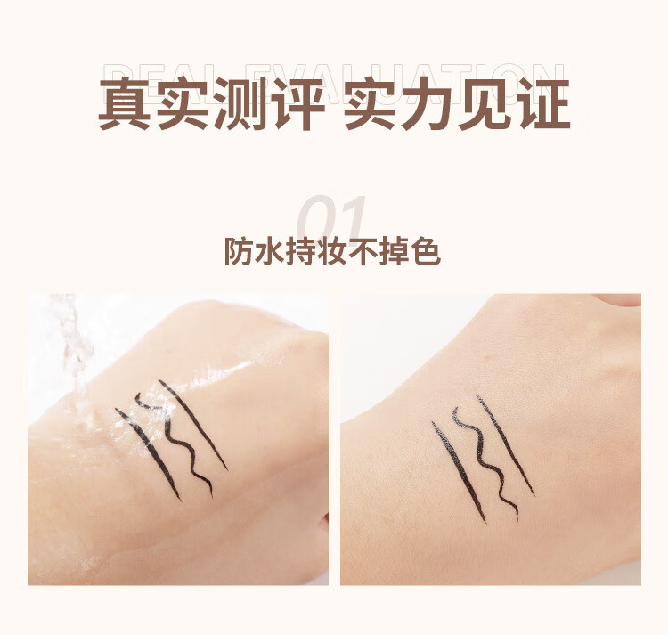 格蒙（GECOMO）极细眼线笔顺滑速干显色防水耐汗持妆久不易晕染眼线笔新手初学 01#黑色