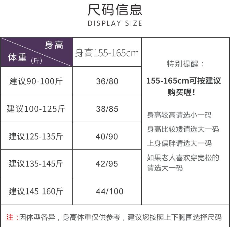 胸罩 浅紫 肤色(套装优惠1元) ## 38码 建议95-120斤穿【图片 价格 品