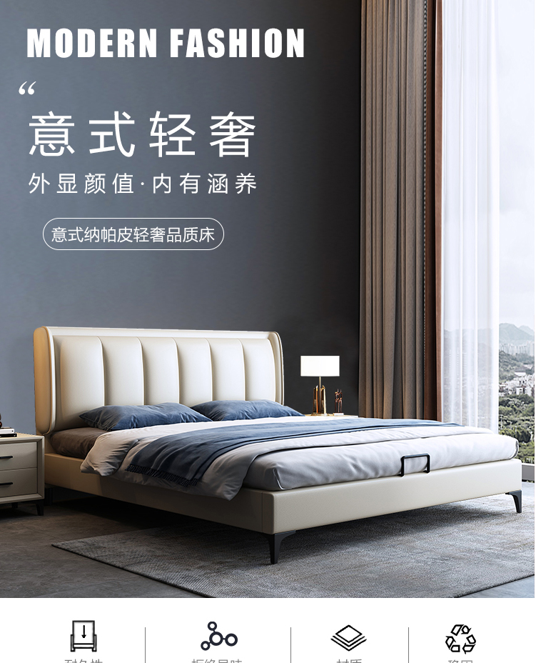 2米大床2000×2200乘两米二双人床现代简约轻奢主卧婚床 真皮床(裸床)