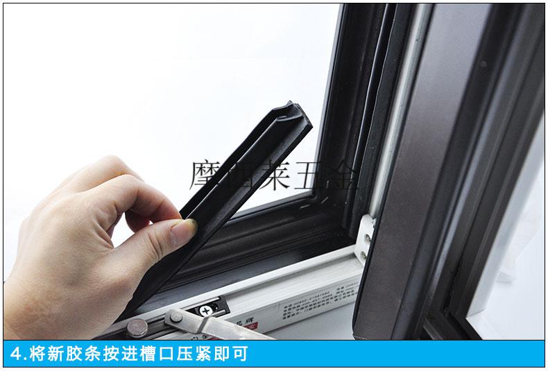 断桥铝门窗胶条硅胶高质量水皮条断桥铝密封条框胶条扇皮条钜惠 5米装