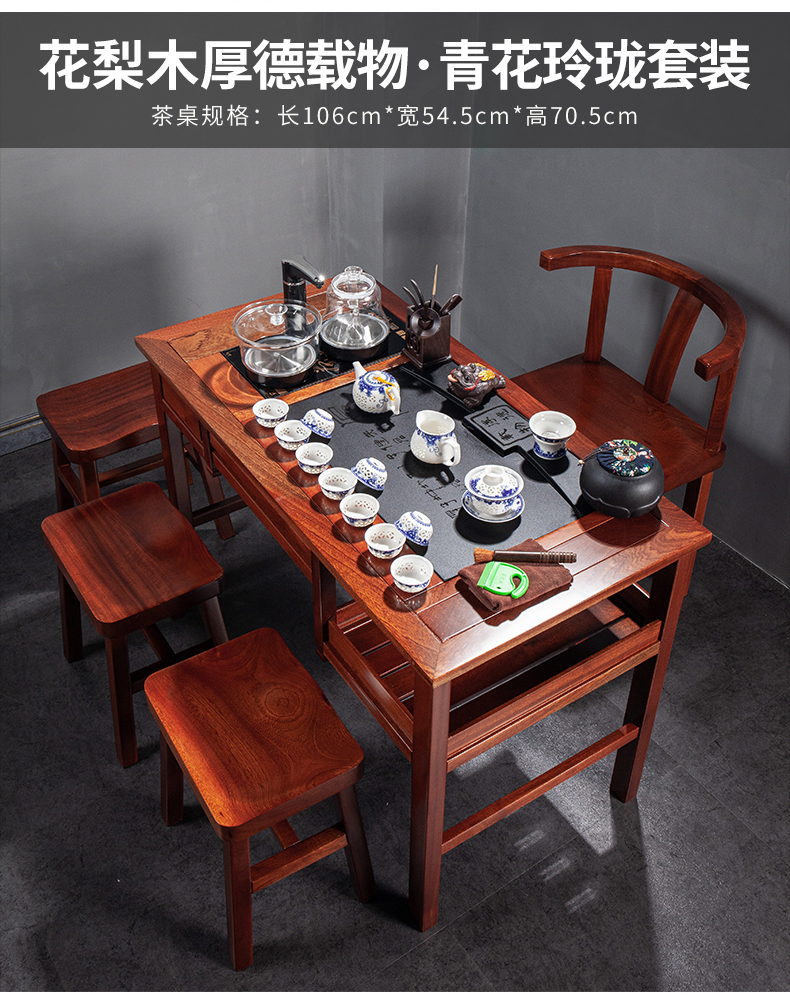 茶具套装礼盒茶具套装家用茶桌套装茶台刚果花梨木泡茶桌椅组合新中式