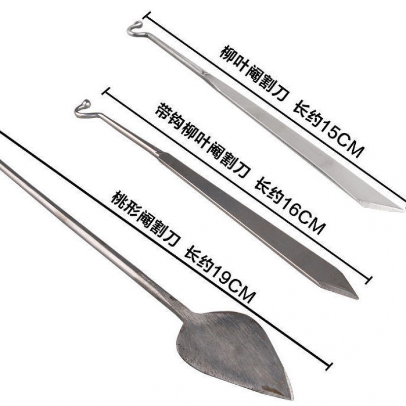 【官方旗舰】阉猪工具养猪场全套桃形刀斜口刀公猪阉割刀大全 柳叶刀